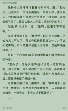 c7娱乐游戏